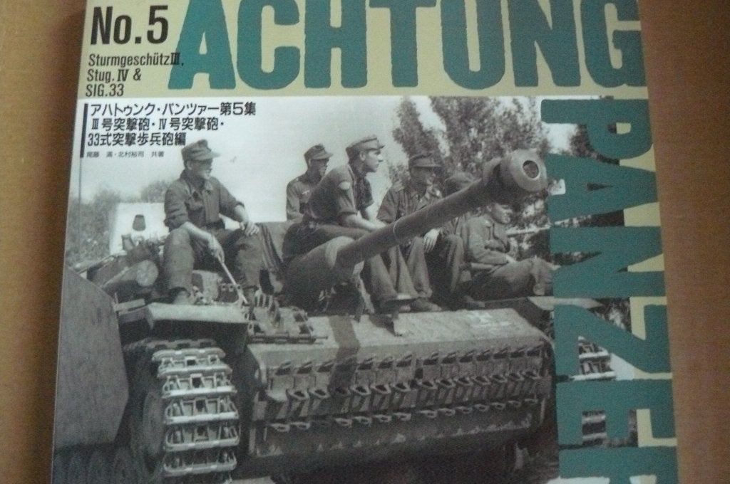 ACHTUNG PANZER / No. 5 / Sturmgeschütz III / Stug IV & SIG33, Ophalen of Verzenden, Tweede Wereldoorlog, Zo goed als nieuw, Landmacht