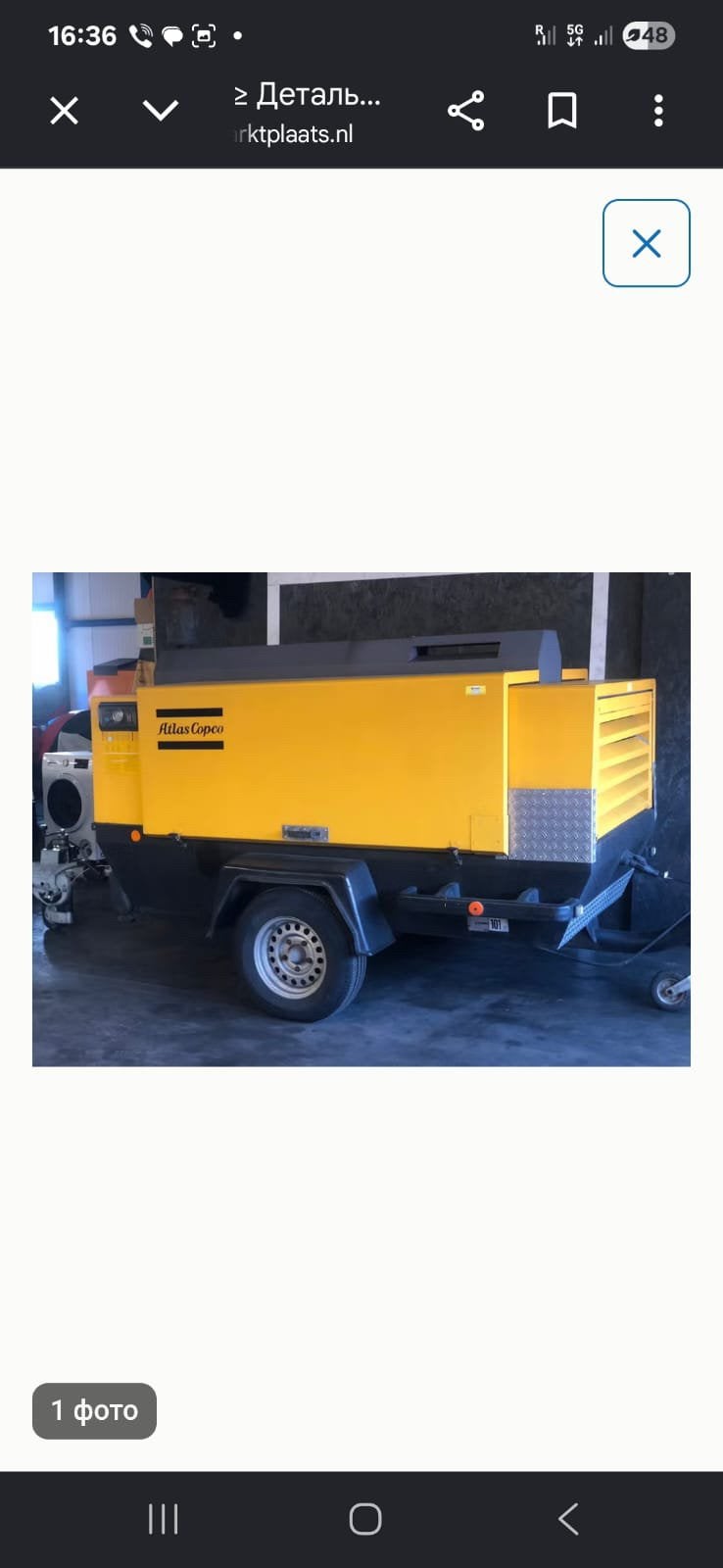 Atlas Copco XAHS 186. Dieselcompressor, Ophalen