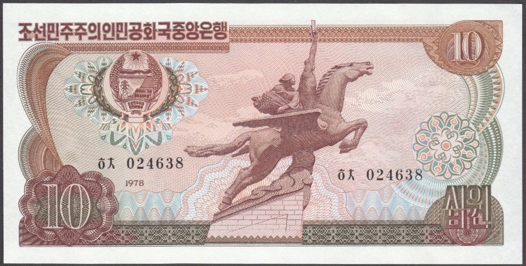 Noord-Korea bankbiljet 10 Won 1978, Pick 20b UNC, Ophalen of Verzenden, Oost-Azië, Los biljet
