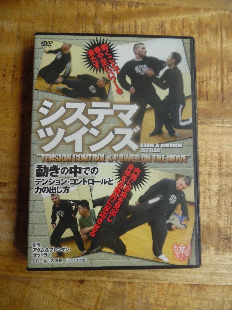 VECHTSPORT- RUSSIAN SYSTEMA - TENSION CONTROL (JAPAN DVD), Alle leeftijden, Ophalen of Verzenden, Gebruikt, Overige gebieden