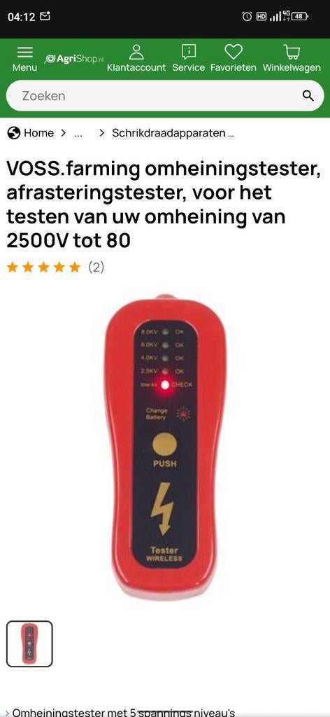 VOSS.farming omheiningstester, afrasteringstester, Dieren en Toebehoren, Ophalen of Verzenden, Zo goed als nieuw