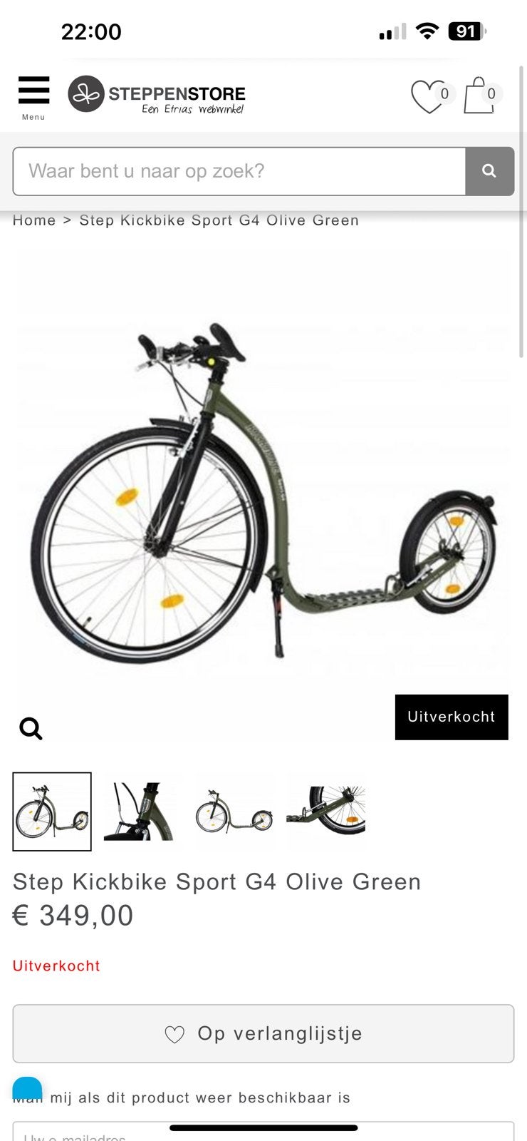 Nieuw step / fiets kickbike sportG4, Ophalen, Nieuw, Kickbike