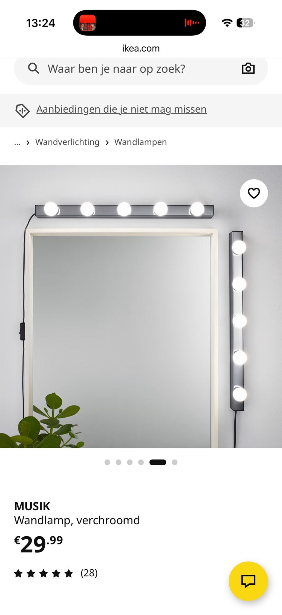 IKEA MUSIK Wandlamp, verchroomd - Set van 2, Huis en Inrichting, Ophalen, LED, IKEA, Overige fittingen