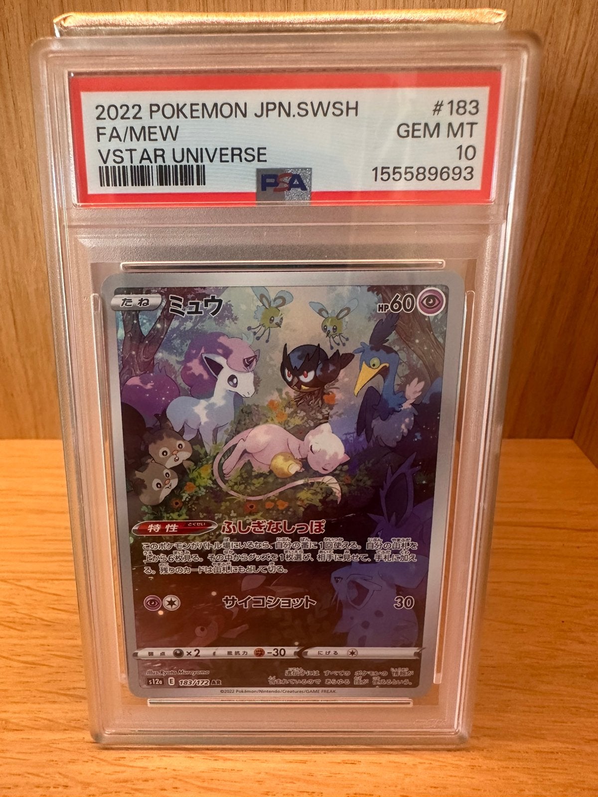 Pokemon PSA & CGC slabs, Verzenden, Zo goed als nieuw