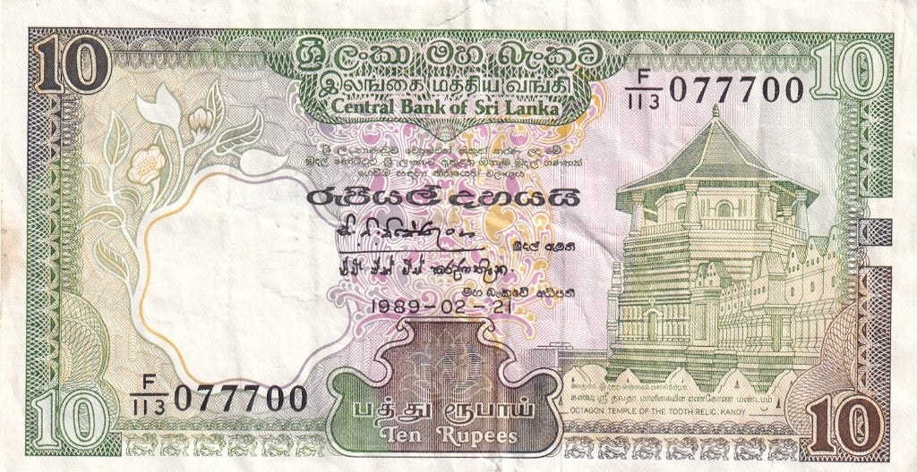 Sri Lanka 10 rupees 21-2-1989, Verzenden, Zuid-Azië, Los biljet