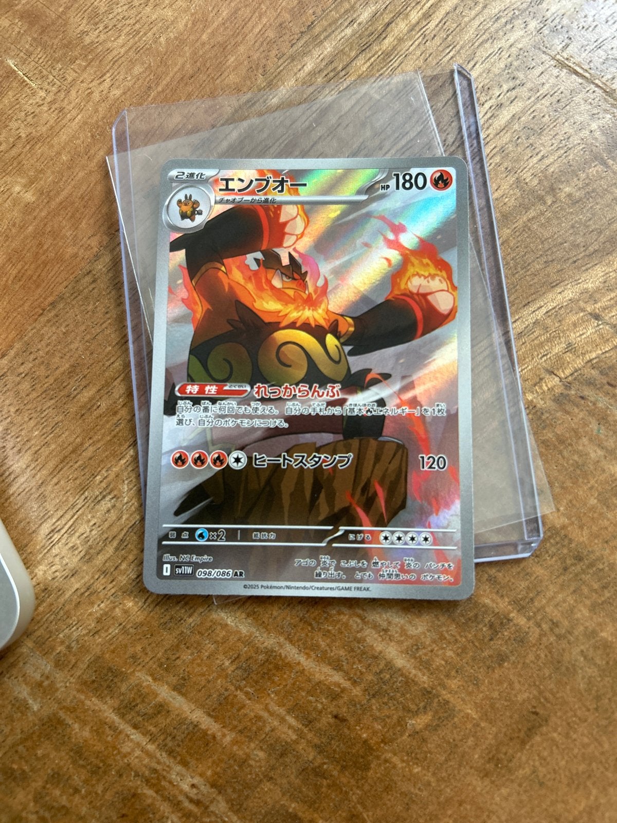 NM+ Emboar 98 (JP) - Japanse Pokémon Kaart, Ophalen of Verzenden, Zo goed als nieuw, Losse kaart, Foil