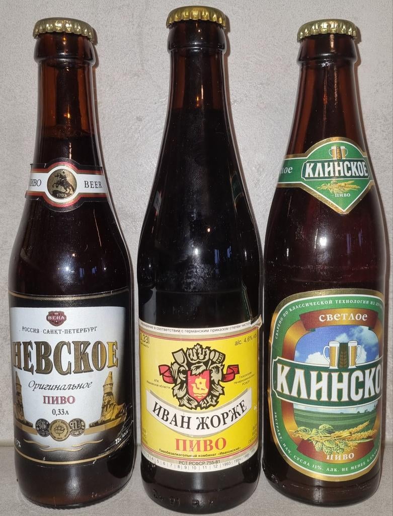 3 oude Russische bieren  - 33cl - tht '94, '02, '02/'03, Ophalen of Verzenden, Glas of Glazen, Overige merken