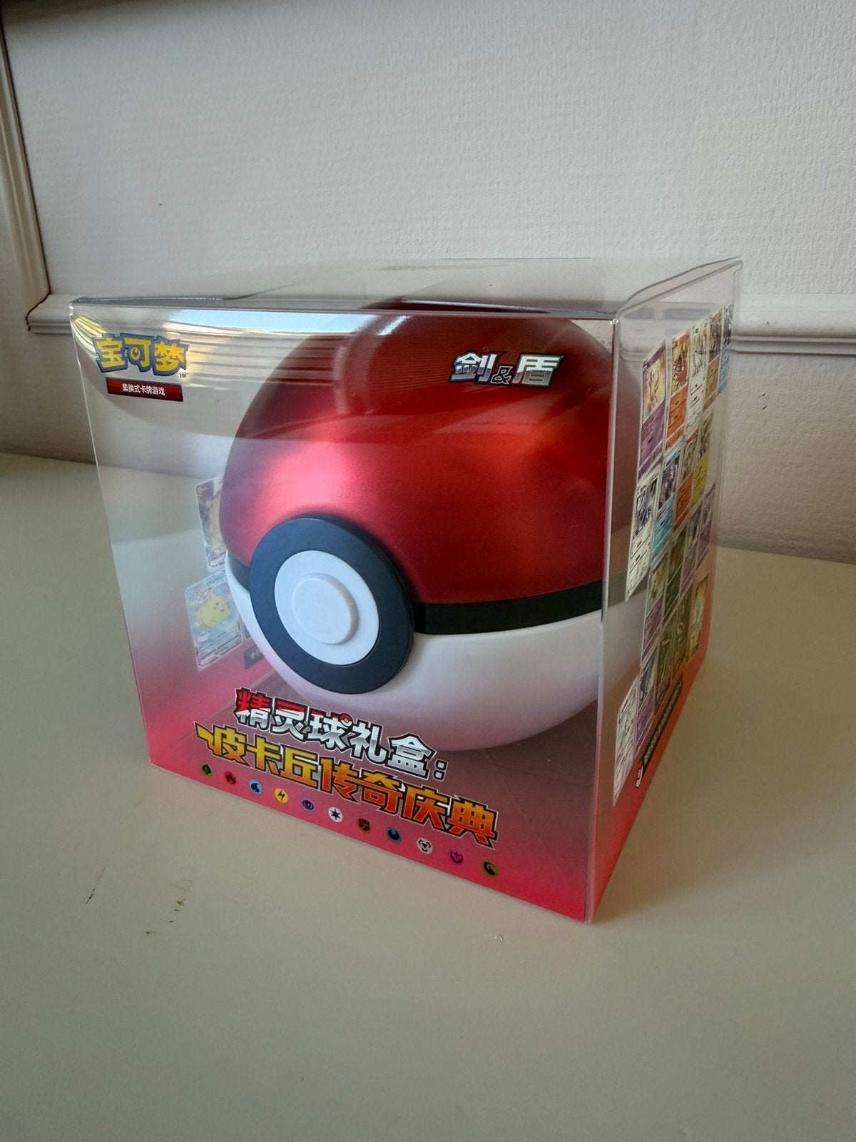 Pokémon - Chinese Gift Box Exclusive Pokeball Pikachu Legend, Ophalen of Verzenden, Nieuw
