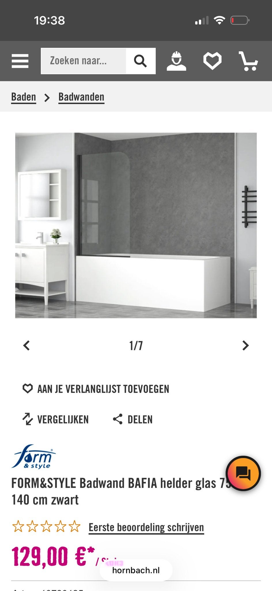 Bafia black badwand - Nieuw in verpakking, Ophalen, Nieuw, Met bad
