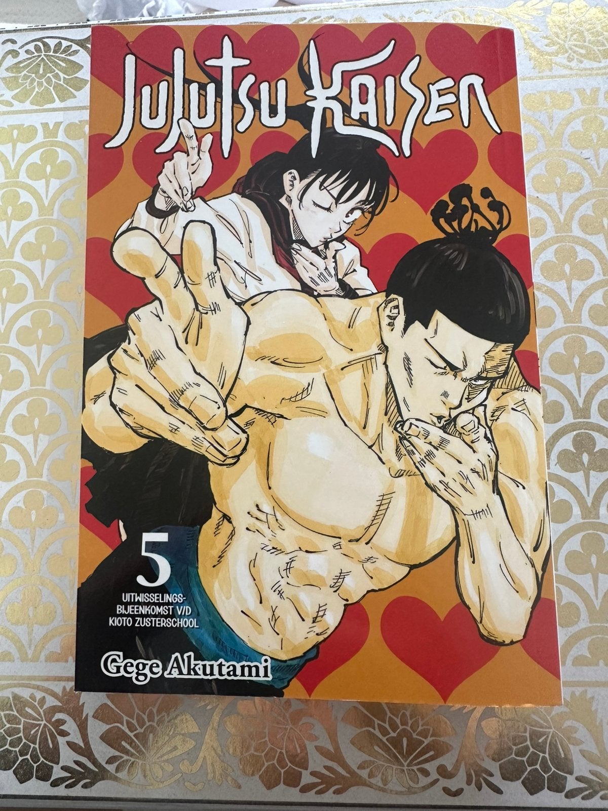Jujutsu Kaisen volume 5, Eén comic, Verzenden, Nieuw, Japan (Manga)