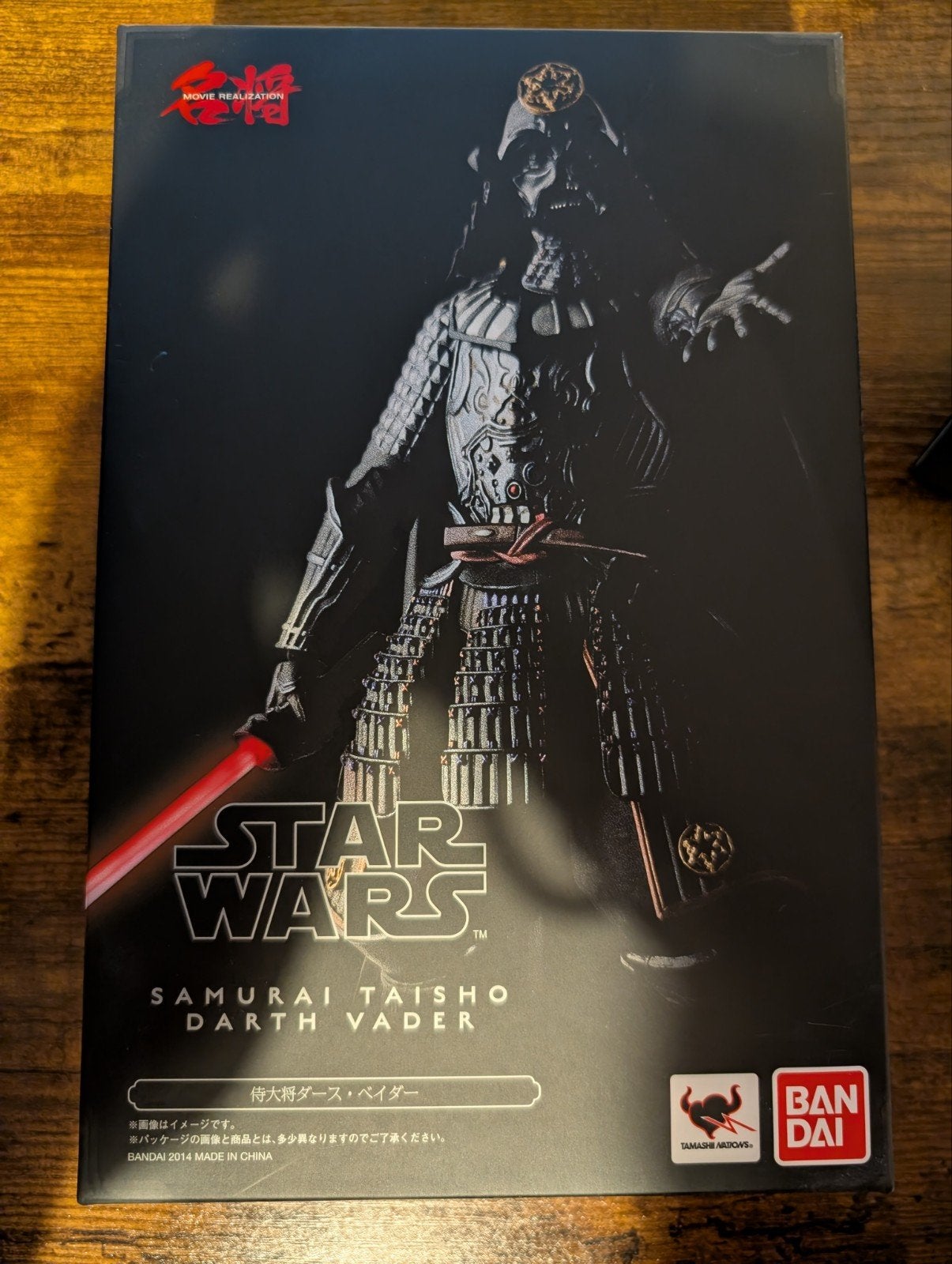 Bandai Movie Realization Darth Vader Star Wars Samurai, Ophalen of Verzenden, Zo goed als nieuw