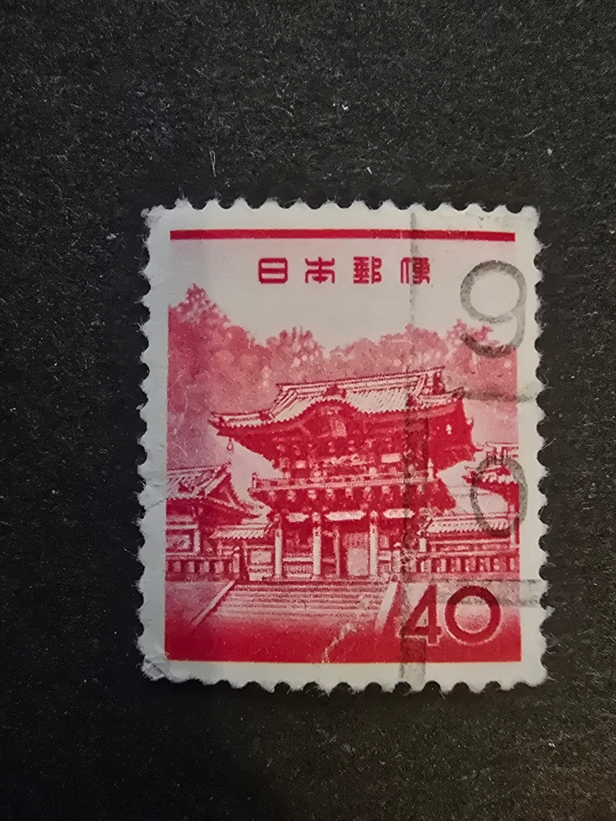 Postzegel Japan 1962 Michel 760, Ophalen of Verzenden, Gestempeld, Oost-Azië