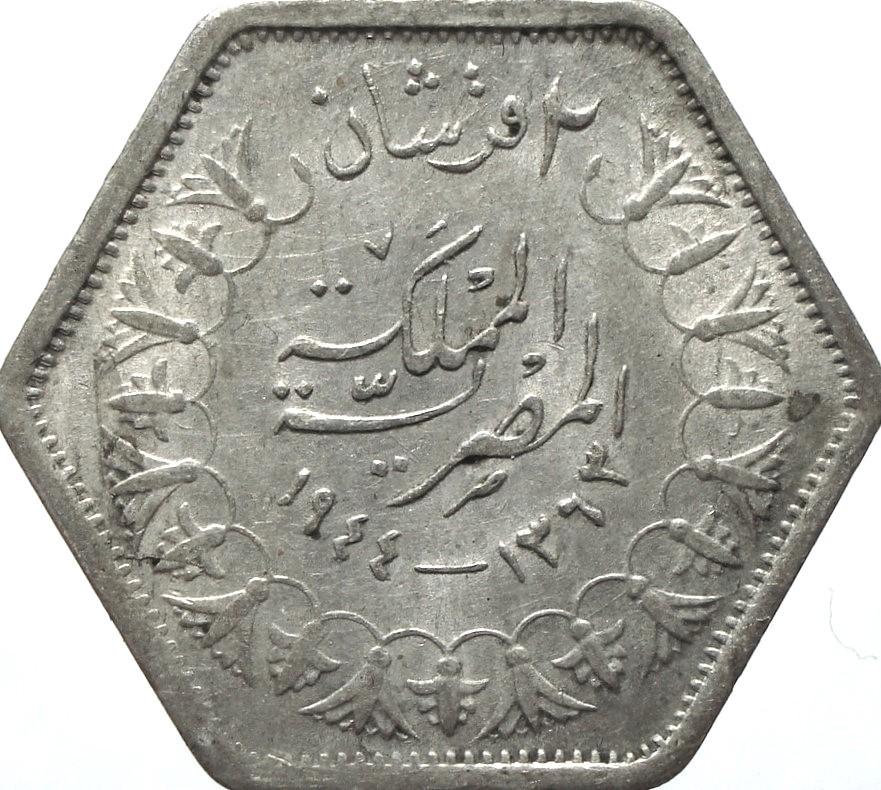 Egypte 2 piastres 1944 (AH1363, zilver, UNC-), Ophalen of Verzenden, Egypte, Losse munt, Zilver