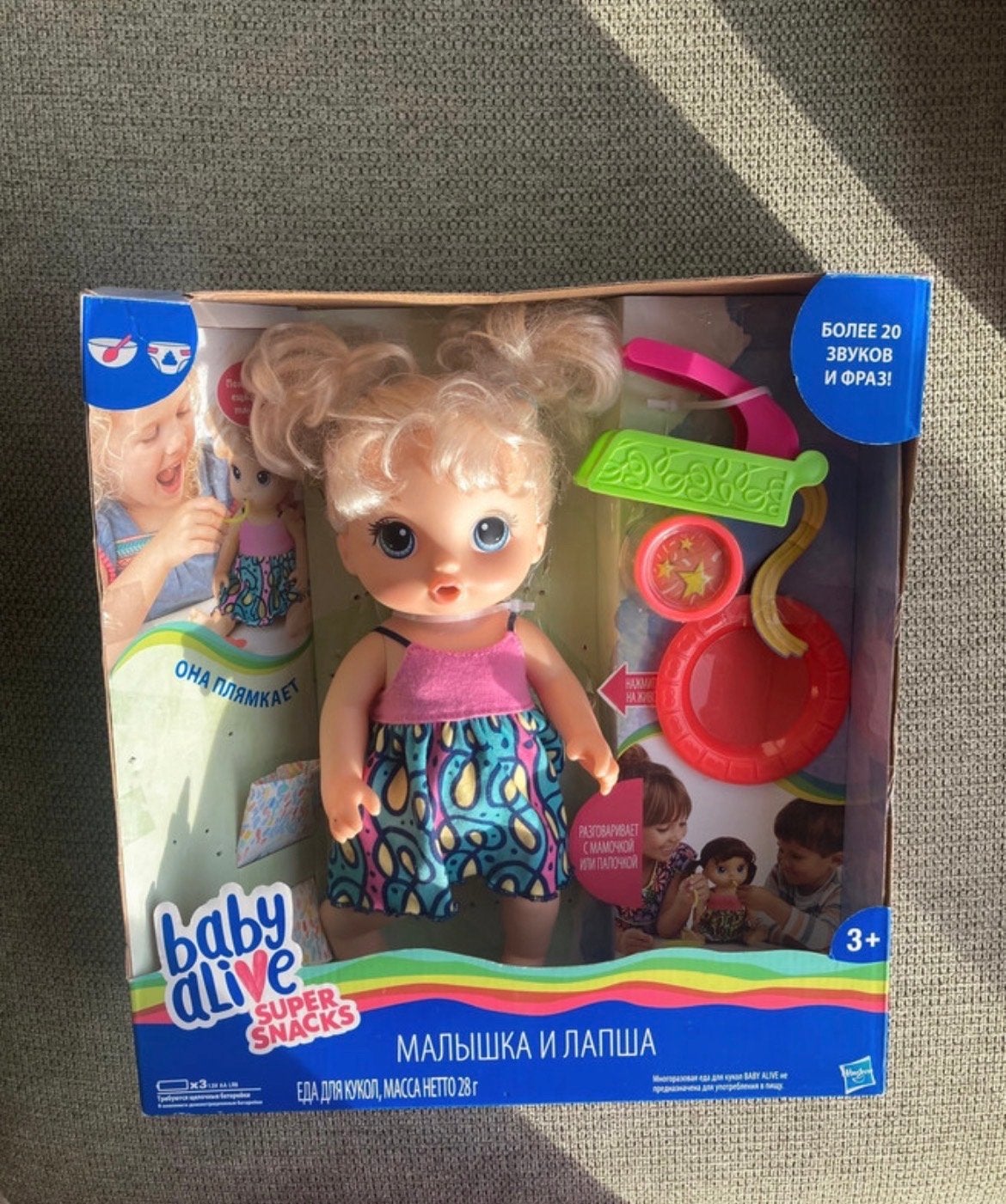 Baby Alive Betty Spaghetti Babypop - Zo goed als nieuw!, Kinderen en Baby's, Speelgoed | Poppen, Ophalen of Verzenden, Zo goed als nieuw