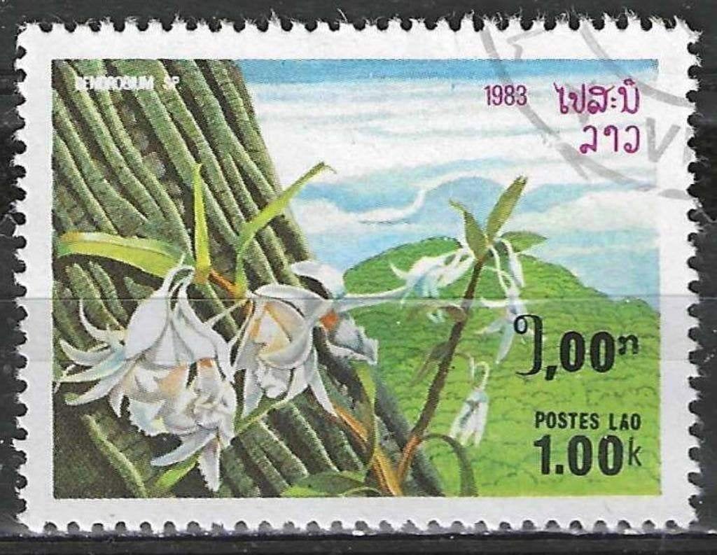 Laos 1983 - Yvert 481 - Wilde bloemen - Dendrobium sp. (ST), Verzenden, Gestempeld, Zuidoost-Azië