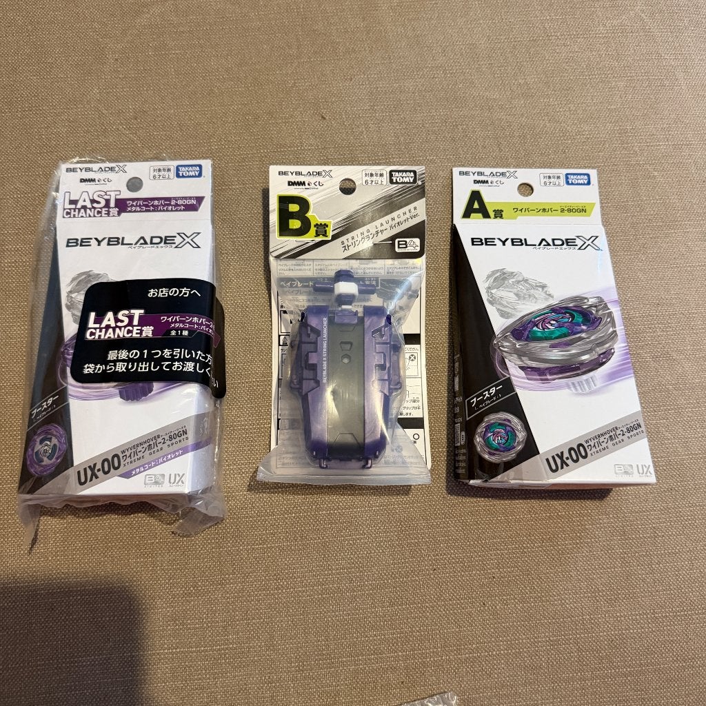 Hover Wyvren DMM lottery set, Ophalen, Zo goed als nieuw