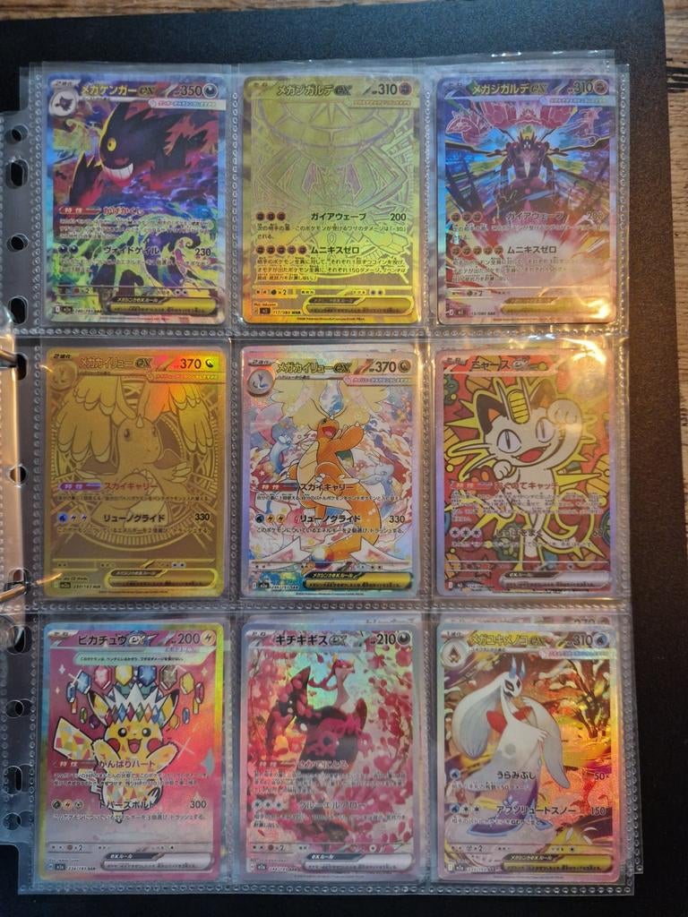 Super realistische proxy Pokémon kaarten met textuur, Ophalen of Verzenden