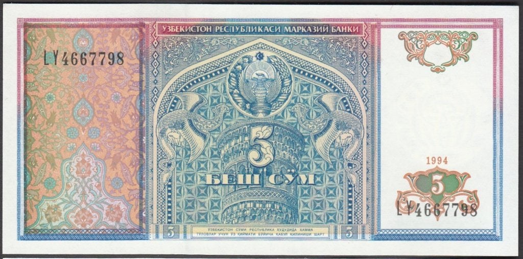 Oezbekistan bankbiljet 5 Som 1994, Pick 75 UNC, Postzegels en Munten, Bankbiljetten | Azië, Ophalen of Verzenden, Centraal-Azië