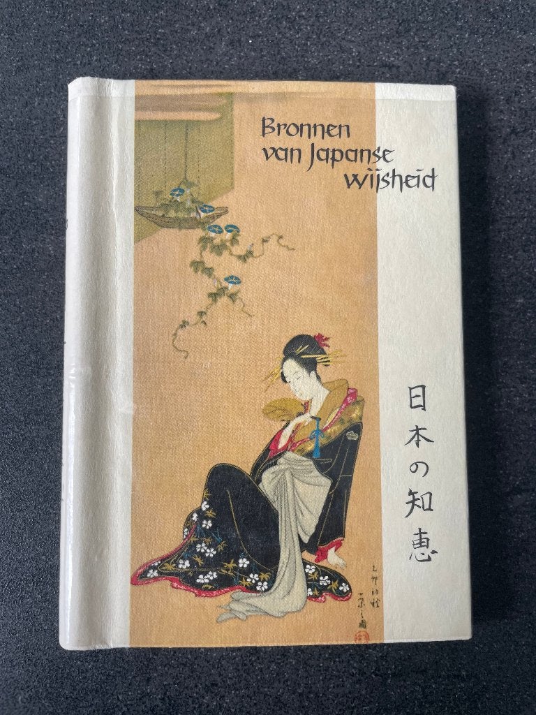 Bronnen van Japanse Wijsheid, Boeken, Ophalen of Verzenden, Nieuw