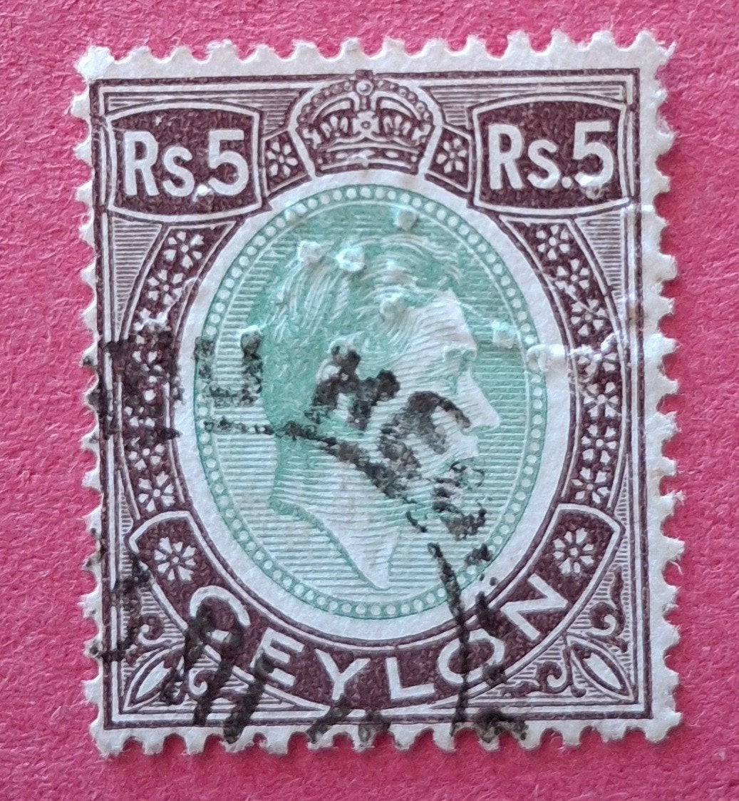 Engelse kolonie Ceylon S.G. 397 gebruikt, Verzenden