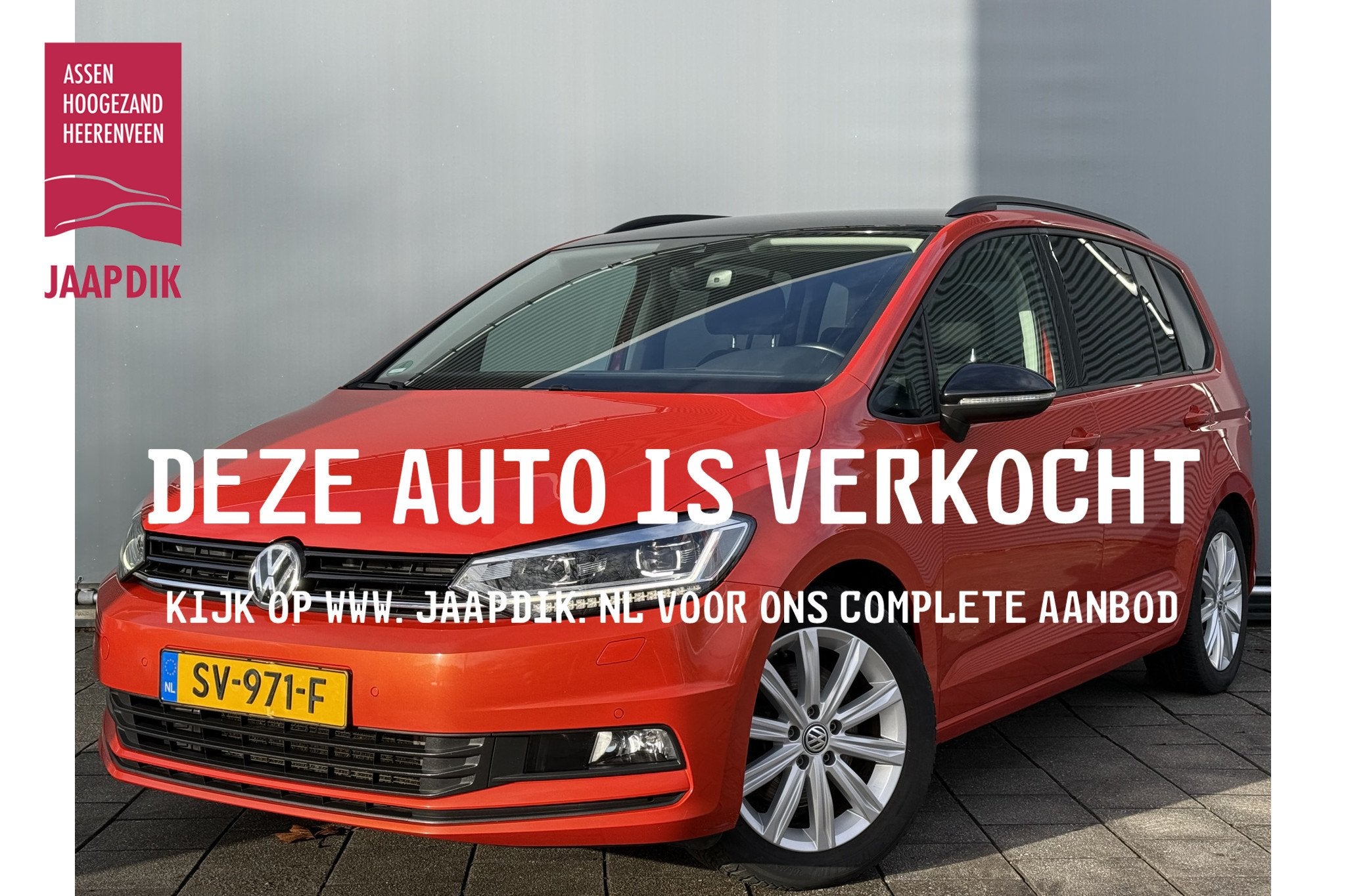 Volkswagen Touran BWJ 2017 | 1.8 TSI 180PK Highline Bus R AU, Auto's, Volkswagen, 1441 kg, Gebruikt, 179 pk, Alcantara
