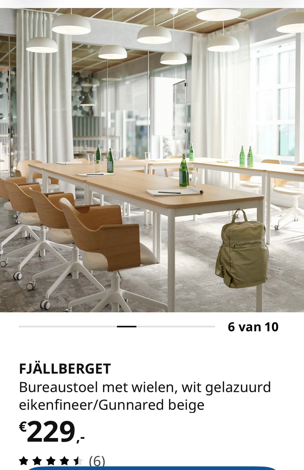 Foto 4 van IKEA FJÄLLBERGET verstelbare Bureaustoel - Nieuwstaat