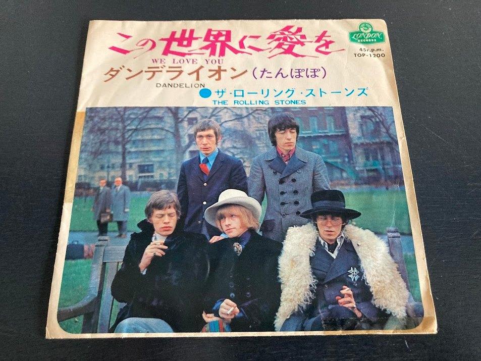 Rolling Stones "We Love You" 7" single uit Japan, Verzenden, 7 inch, Single, Fotohoes