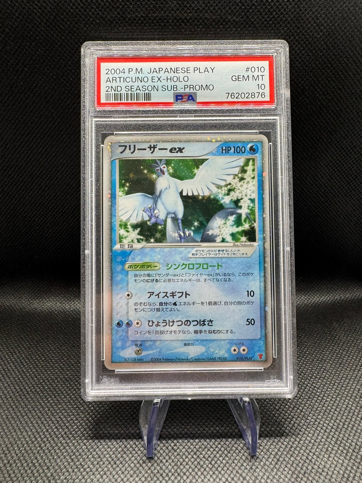 Articuno Play Promo PSA 10, Ophalen of Verzenden, Zo goed als nieuw