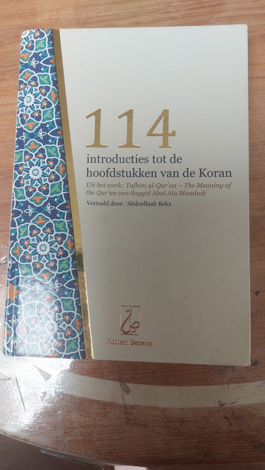 114 introducties tot de hoofdstukken van de Koran, Ophalen of Verzenden, Zo goed als nieuw, Sayyid Abul Ala Maududi, Islam