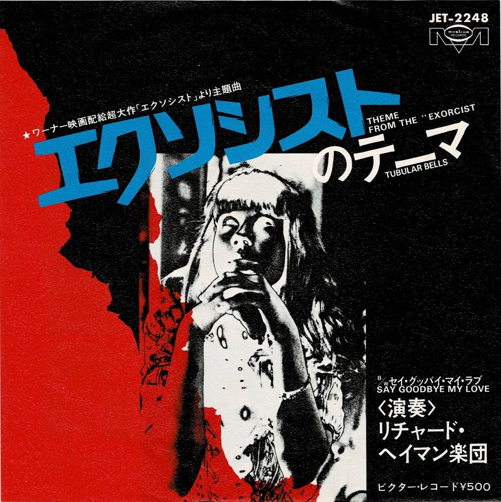 Richard Hayman - Theme From The "Exorcist" (Japan 1974), Cd's en Dvd's, Vinyl Singles, Gebruikt, Ophalen of Verzenden