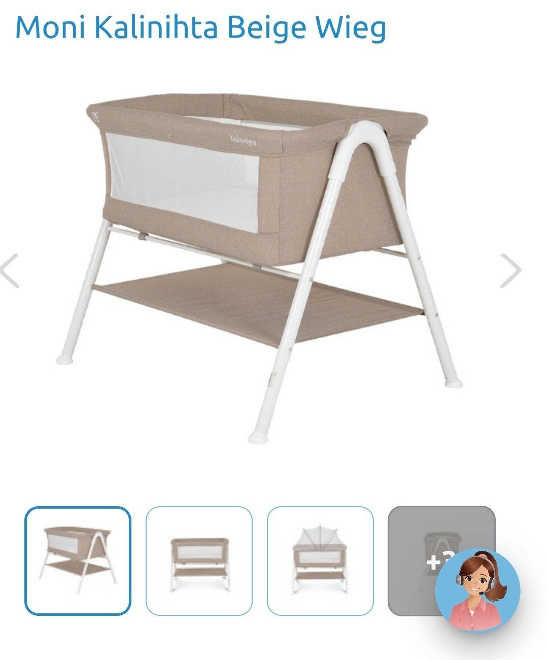 Moni Kalinihta Beige Wieg - Zo goed als nieuw, Ophalen, Zo goed als nieuw, Wieg