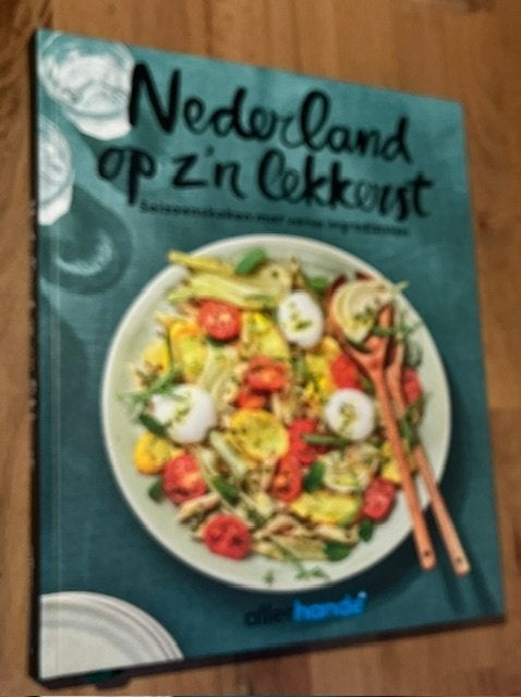 Allerhande. Nederland op zijn lekkerst. Albert Heijn. 2022, Ophalen of Verzenden, Zo goed als nieuw, Nederland en België, Hoofdgerechten