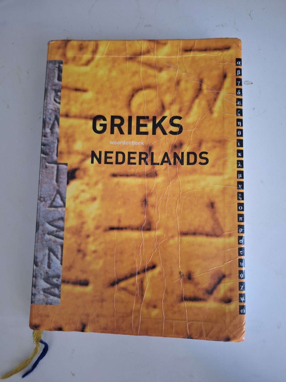 Charles Hupperts - Woordenboek Grieks - Nederlands, Boeken, Gelezen, VWO, Ophalen of Verzenden, Grieks