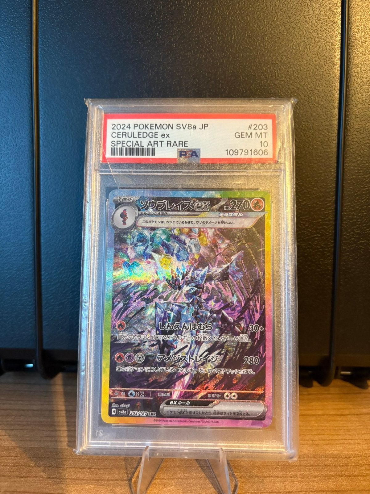 Ceruledge EX #203 SV8a JP PSA 10, Hobby en Vrije tijd, Verzamelkaartspellen | Pokémon, Ophalen of Verzenden, Zo goed als nieuw
