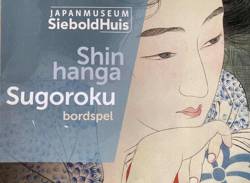 Sugoroku Hanga Bordspel - Japans Reisspel, Een of twee spelers, Ophalen of Verzenden, Zo goed als nieuw, Reisspel