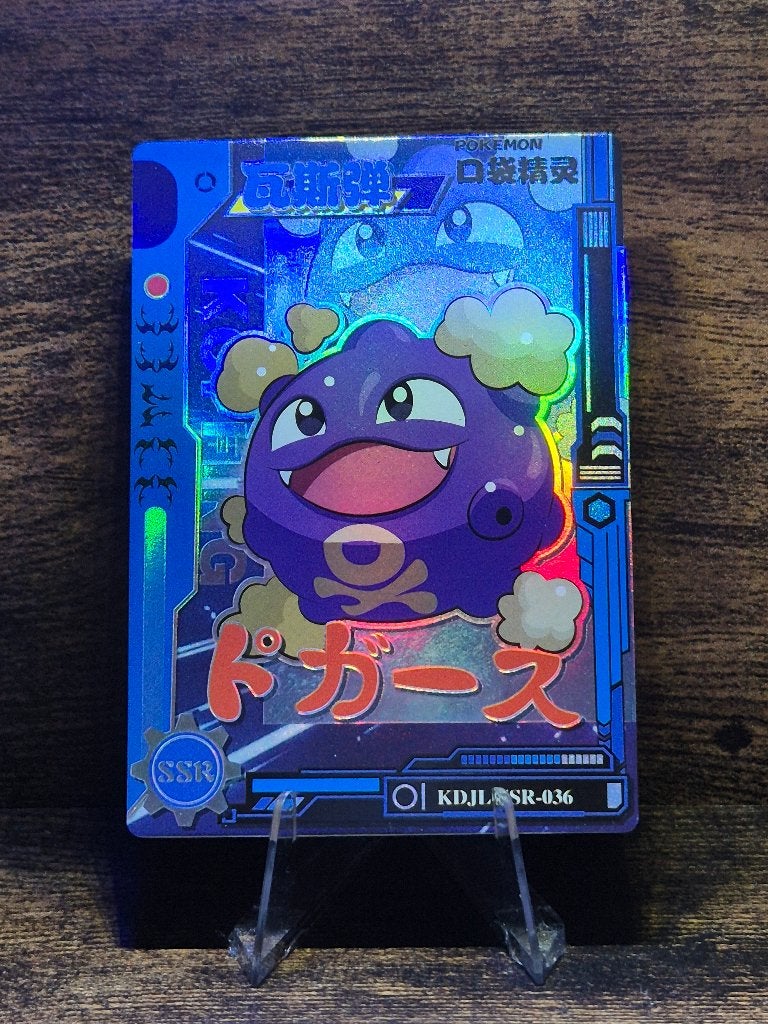 Eif Baby Koffing, Ophalen of Verzenden, Nieuw, Foil