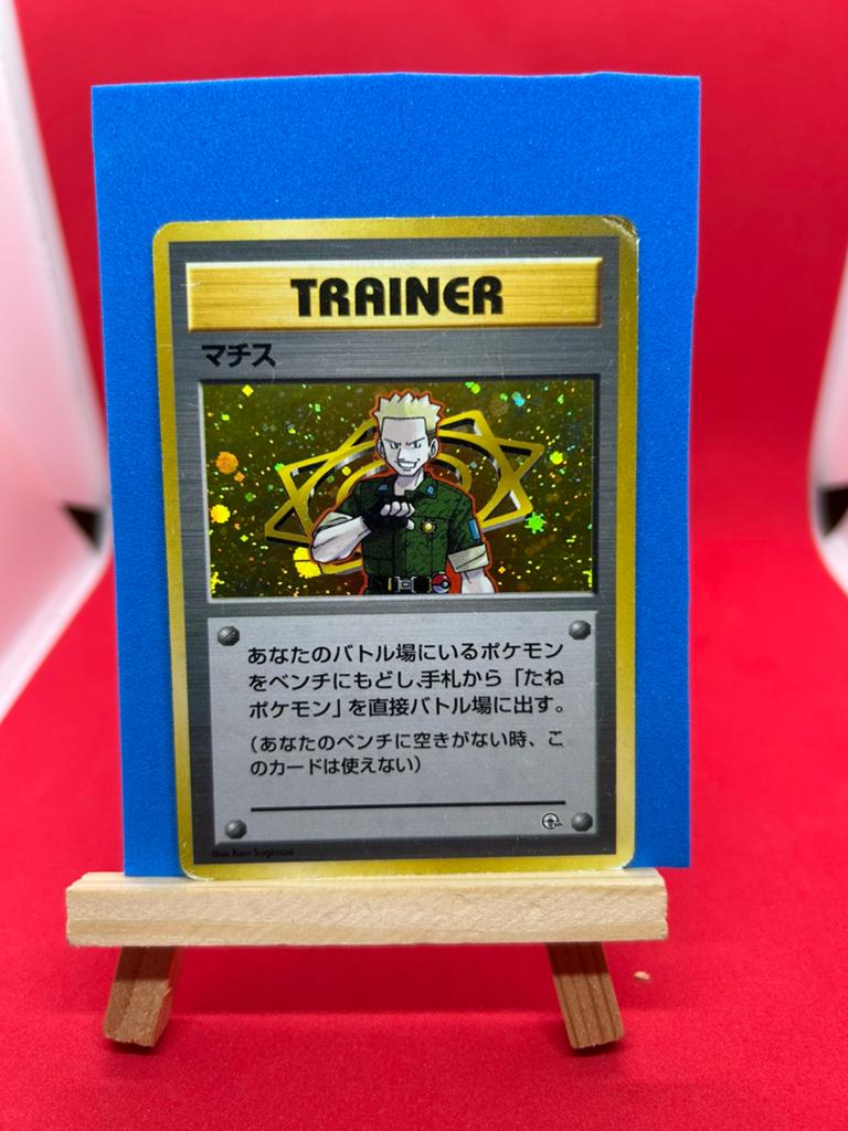 Lt Surge Gym Japanese 1996 Holo Vintage WOTC, Ophalen of Verzenden, Zo goed als nieuw