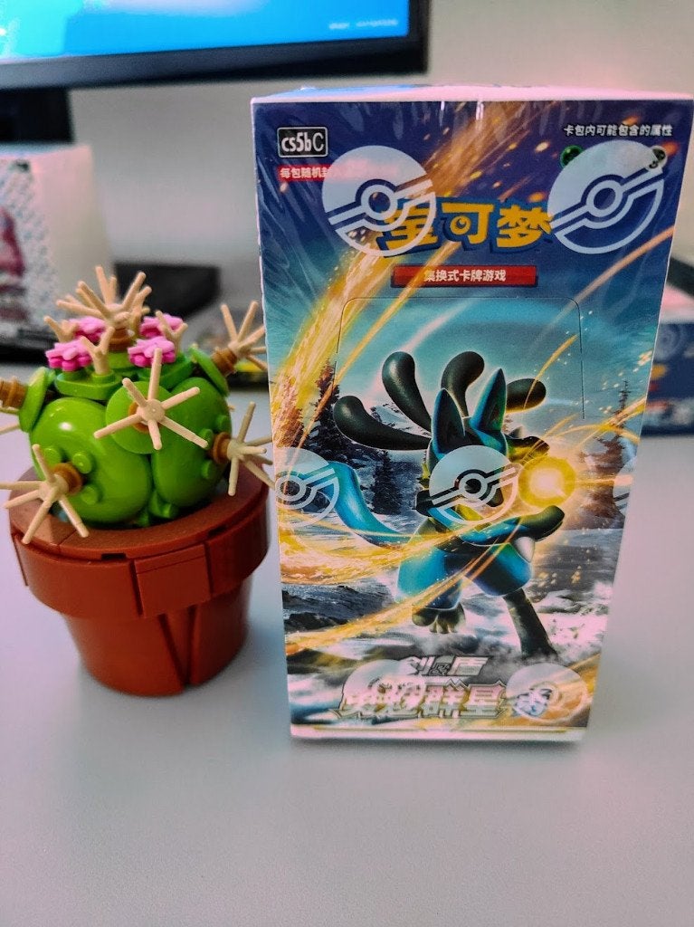 Astral Radiance Booster Box CN Lucario CN ETB Elite Trainer, Ophalen of Verzenden, Nieuw, Boosterbox