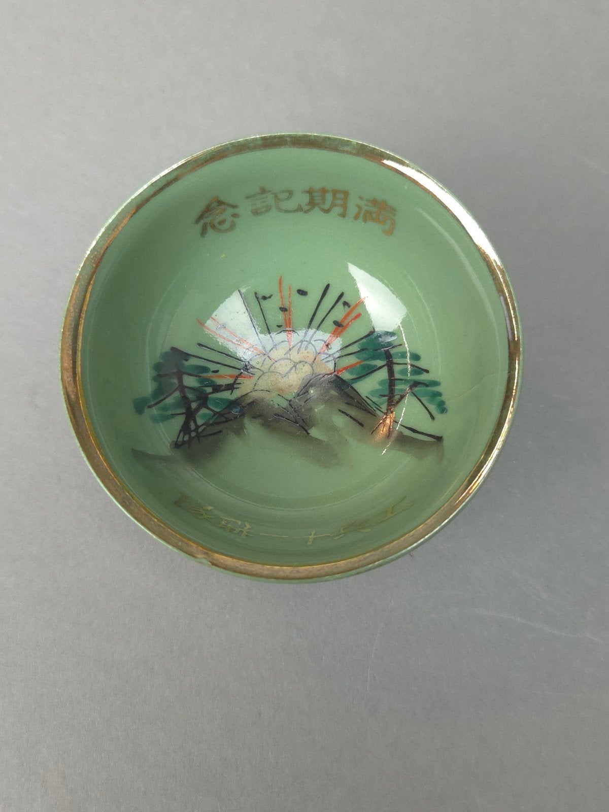 sake schaaltje japans wo2 militair porselein groen, Verzenden, Azië