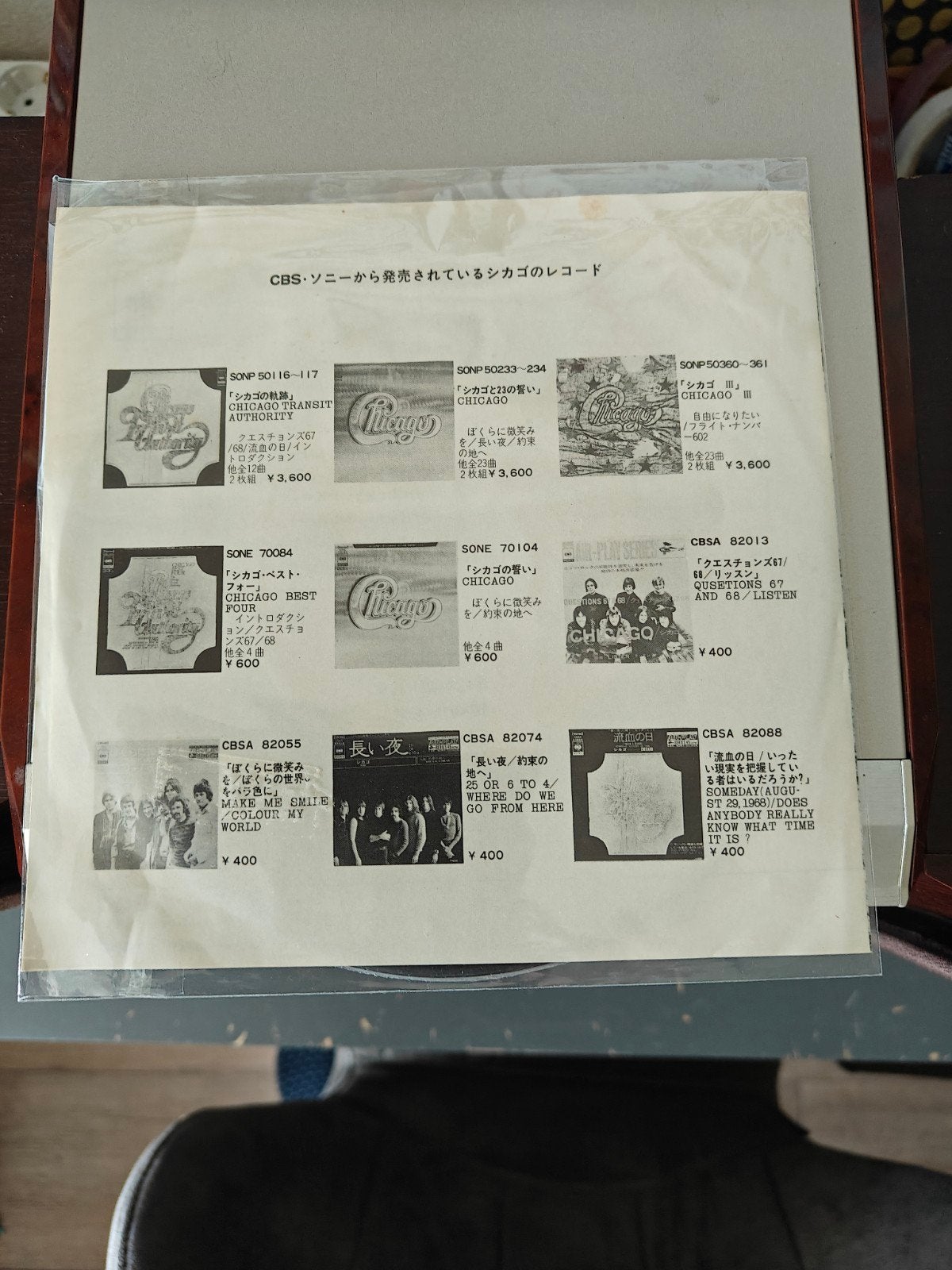 Chicago -Free ( Japan ), Ophalen of Verzenden