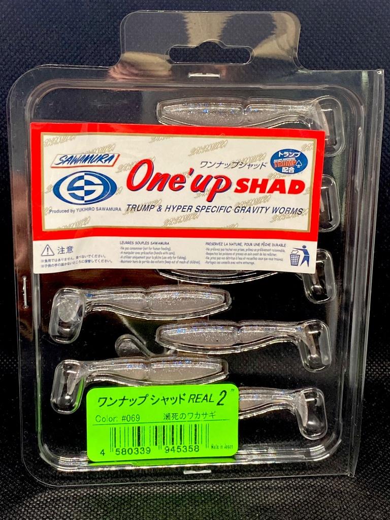 Sawamura One Up Shad (Verschillende varianten), Watersport en Boten, Hengelsport | Roofvissen, Overige typen, Ophalen of Verzenden