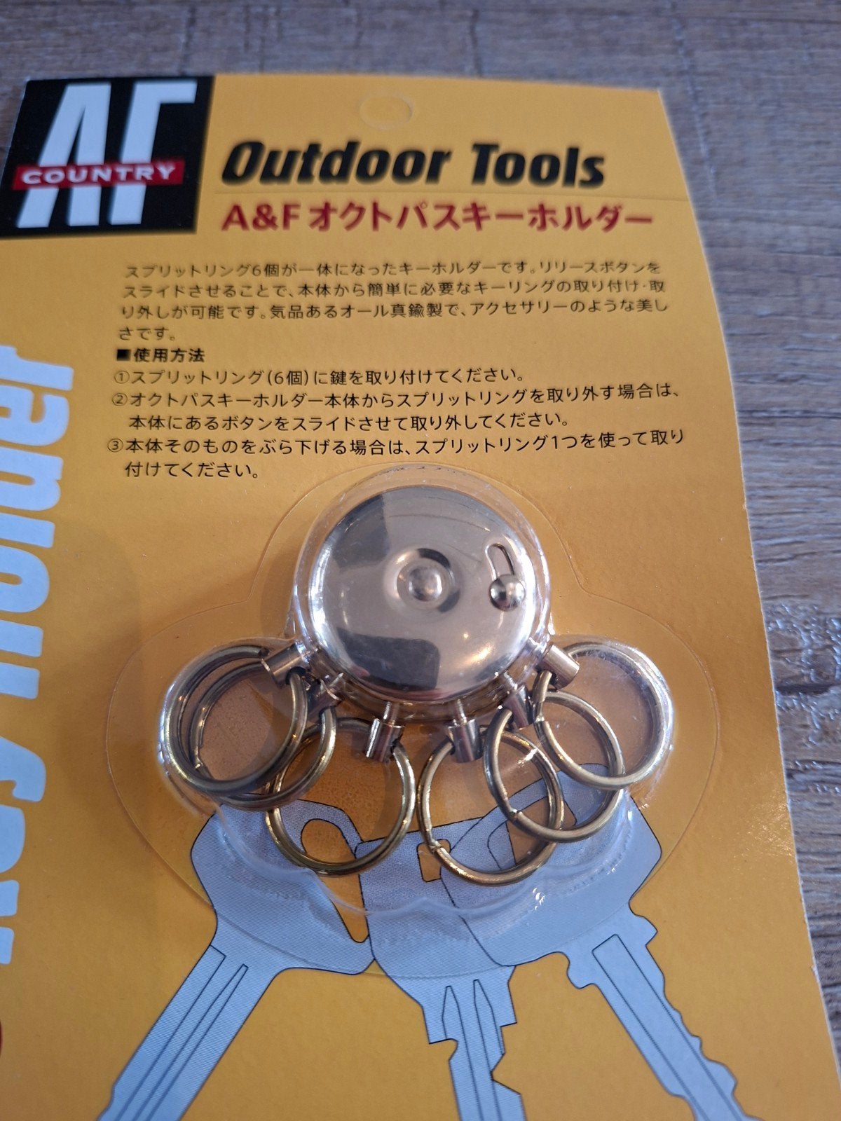 Japanse outdoorfabrikant Messing Octopus sleutelhanger A&F, Ophalen of Verzenden, Nieuw