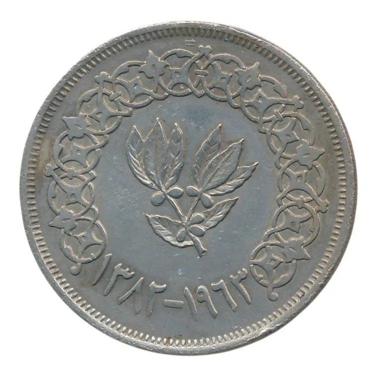 Noord-Jemen 1 Rial 1963 (Zeer fraai)