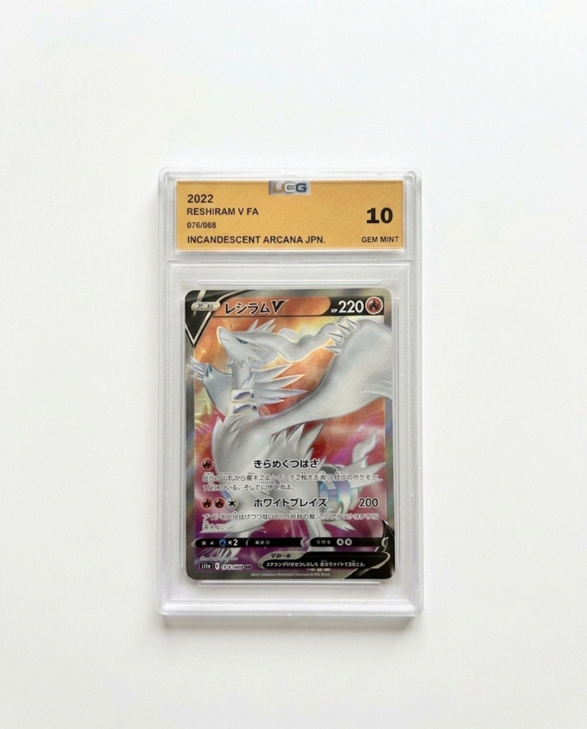 Pokemon Reshiram V FA 076/068 Incandescent Arcana PSA 10, Hobby en Vrije tijd, Verzamelkaartspellen | Pokémon, Ophalen of Verzenden