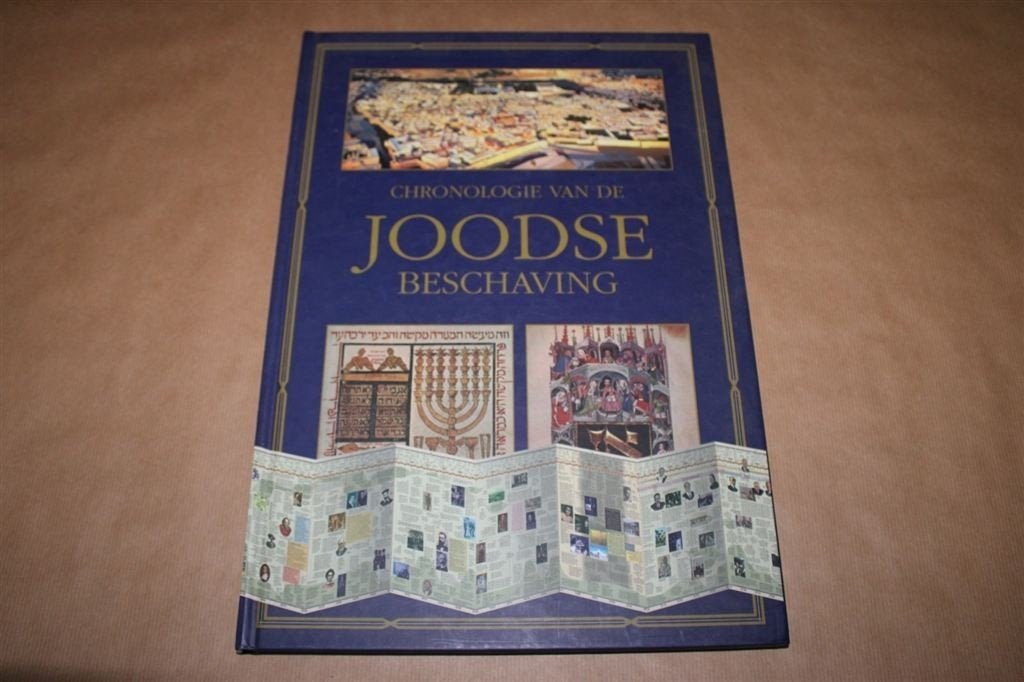 Chronologie v/d Joodse beschaving - Grote leporello uitgave, Ophalen of Verzenden, Zo goed als nieuw, Europa