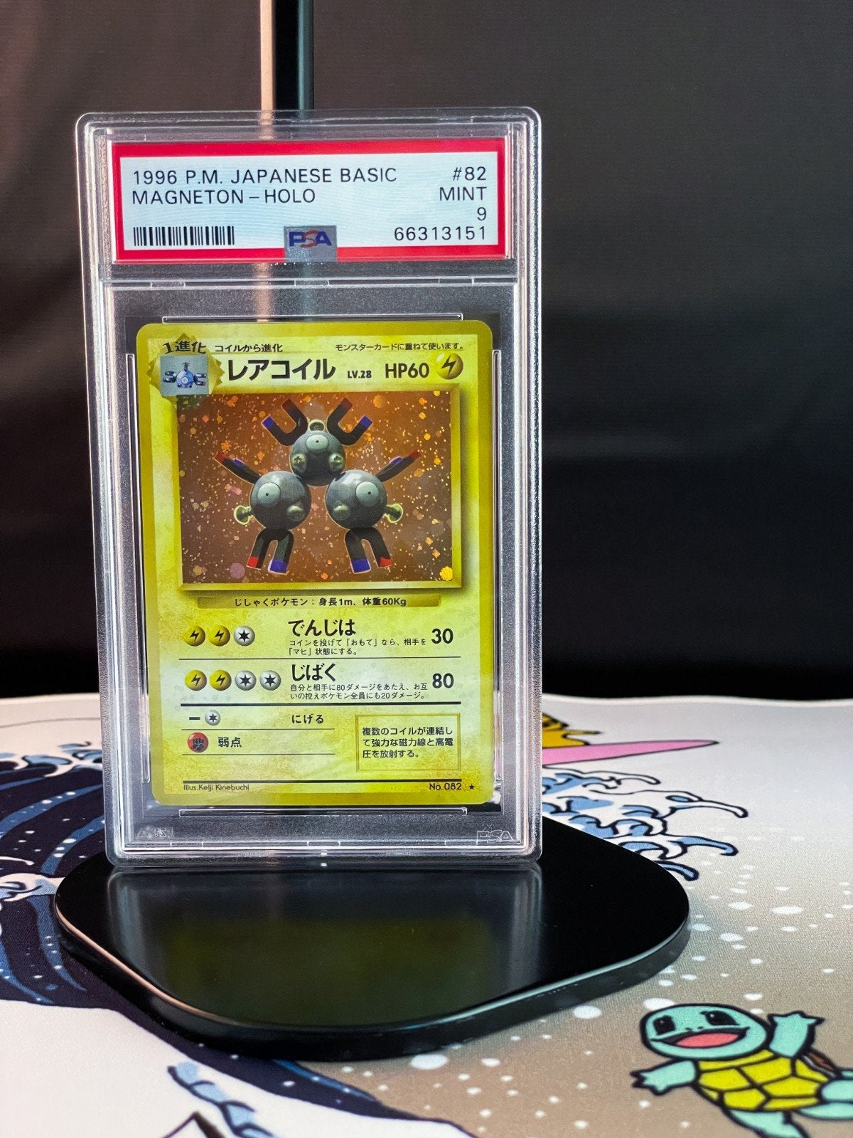Magneton Expansion Pack PSA 9, Ophalen of Verzenden, Zo goed als nieuw