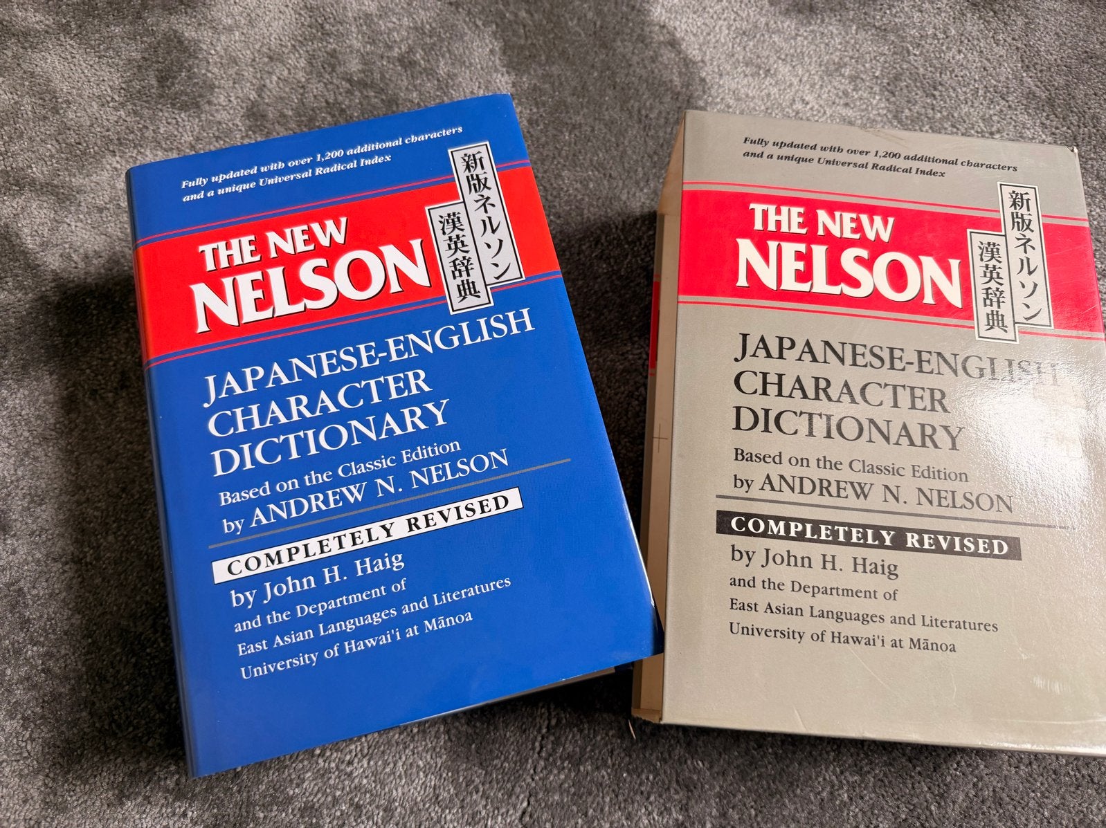 The New Nelson Japans-Engels Karakter Woordenboek, Boeken, Ophalen of Verzenden, Zo goed als nieuw, Overige uitgevers, Engels