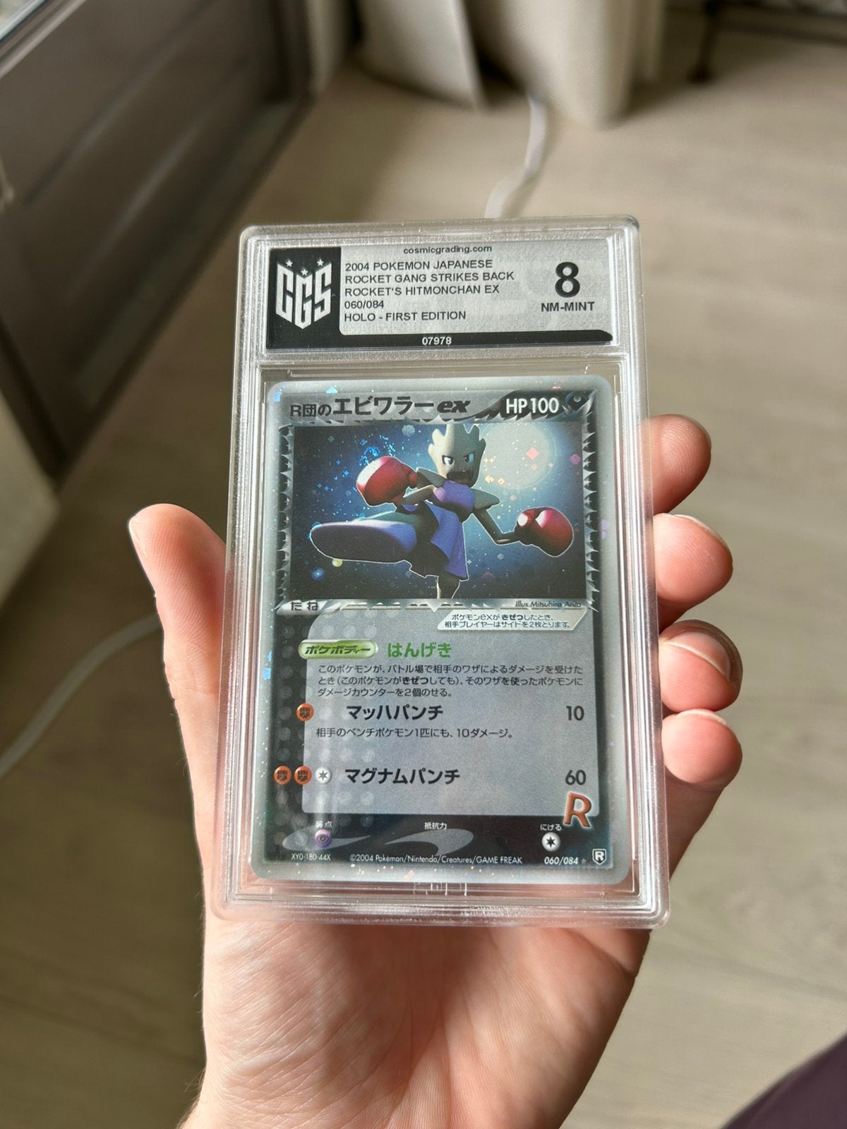 Team rockets Hitmonchan ex, Ophalen of Verzenden, Nieuw, Losse kaart, Foil