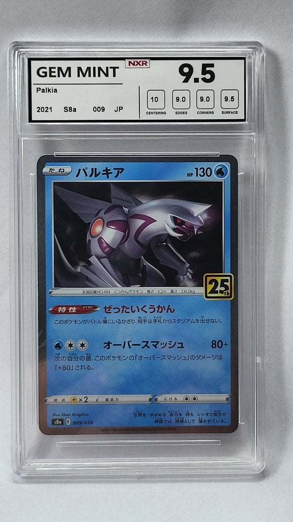 009/028 Palkia - NXR 9.5 GEM MINT - S8a (JPN), Hobby en Vrije tijd, Verzamelkaartspellen | Pokémon, Ophalen of Verzenden, Nieuw