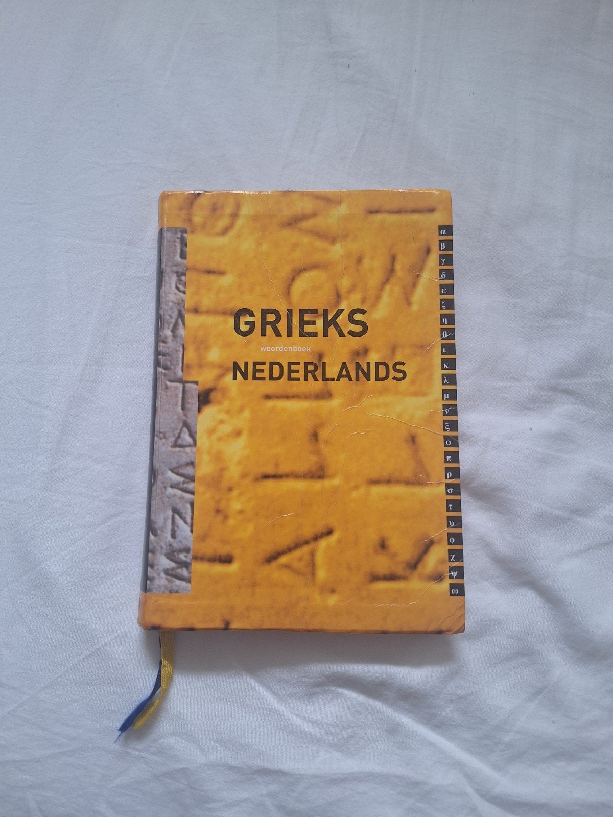 eisma grieks nederlands woordenboek, Ophalen of Verzenden, Gelezen, Achtergrond en Informatie